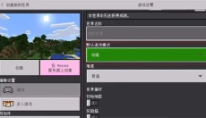 我的世界珍妮模组基岩版 截图