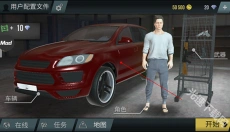火力全开2 截图