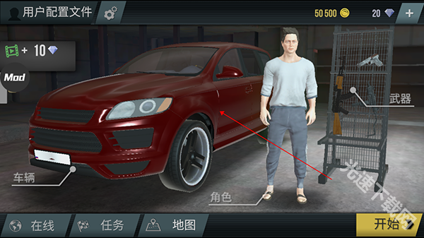 火力全开2