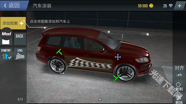 火力全开2