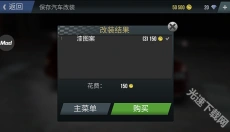 火力全开2 截图