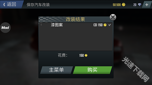火力全开2