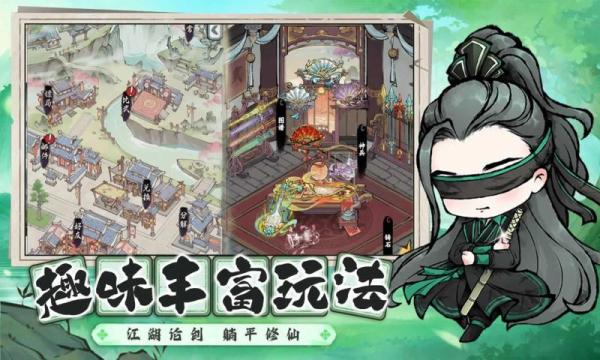 乱世江湖正版
