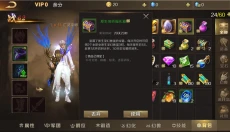 魔域手游正版 截图
