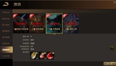 魔域手游正版 截图