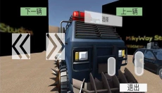 无尽赛车 截图