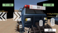 无尽赛车 截图