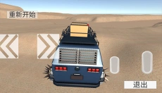 无尽赛车 截图