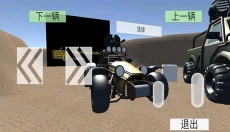 无尽赛车 截图