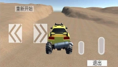 无尽赛车 截图