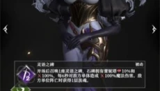 地下城堡4正版 截图