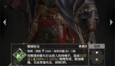地下城堡4正版 截图