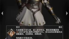 地下城堡4正版 截图