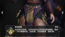 地下城堡4正版 截图