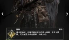 地下城堡4正版 截图