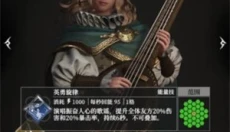 地下城堡4正版 截图