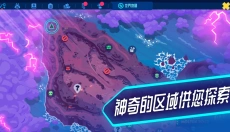 机器人世界冒险中文版 截图
