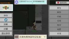 废土物语中文版 截图
