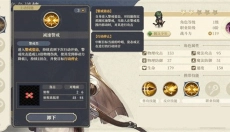 铃兰之剑为这和平的世界手游 截图