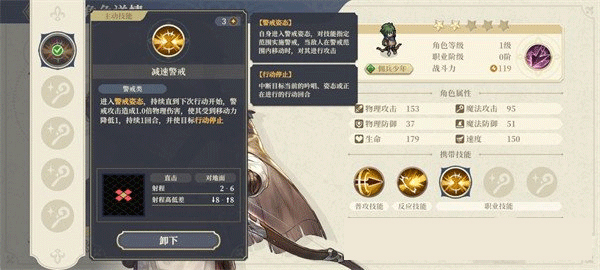 铃兰之剑为这和平的世界手游