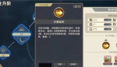 铃兰之剑为这和平的世界手游 截图