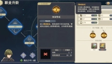 铃兰之剑为这和平的世界手游 截图