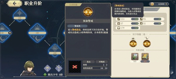铃兰之剑为这和平的世界手游