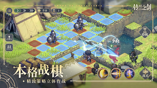 铃兰之剑为这和平的世界手游