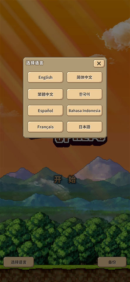 勇者之塔中文版