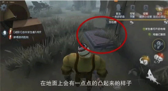 第五人格魅族渠道服
