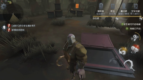 第五人格魅族渠道服