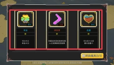 兽潮来袭 截图