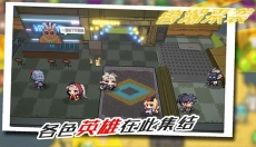 兽潮来袭 截图