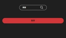英雄联盟手游 截图