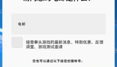 英雄联盟手游 截图