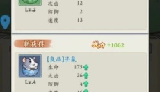 斗法天地 截图