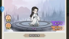 斗法天地 截图