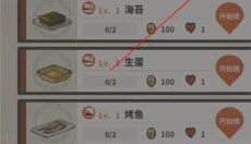 战舰猎手官方版 截图