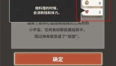 战舰猎手官方版 截图