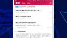 Snake俱乐部 截图