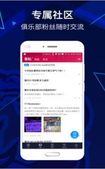 Snake俱乐部