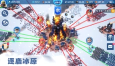 寒霜启示录国际服 截图