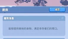 寒霜启示录国际服 截图