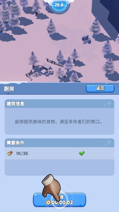 寒霜启示录国际服