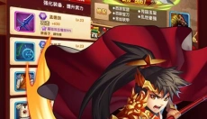 群英三国志 截图