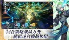 云崩坏星穹铁道 截图