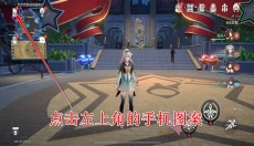 云崩坏星穹铁道 截图