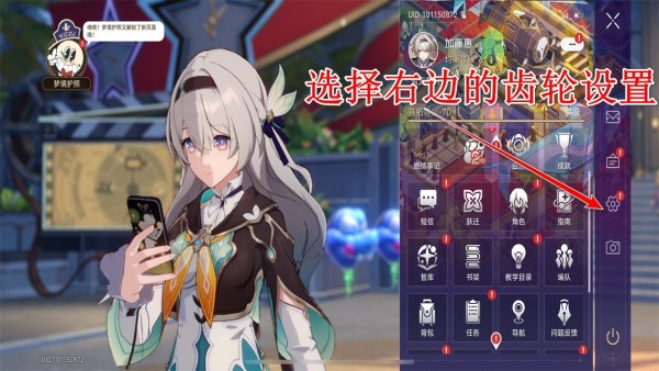 云崩坏星穹铁道