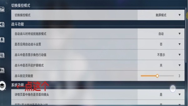 云崩坏星穹铁道