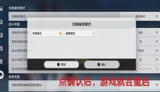 云崩坏星穹铁道 截图